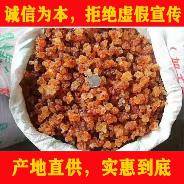 【一手货源品质保证】精品红黄桃胶13/斤包邮无黑头