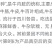 新鲜熟牛杂肉牛杂汤火锅熟食批发新鲜