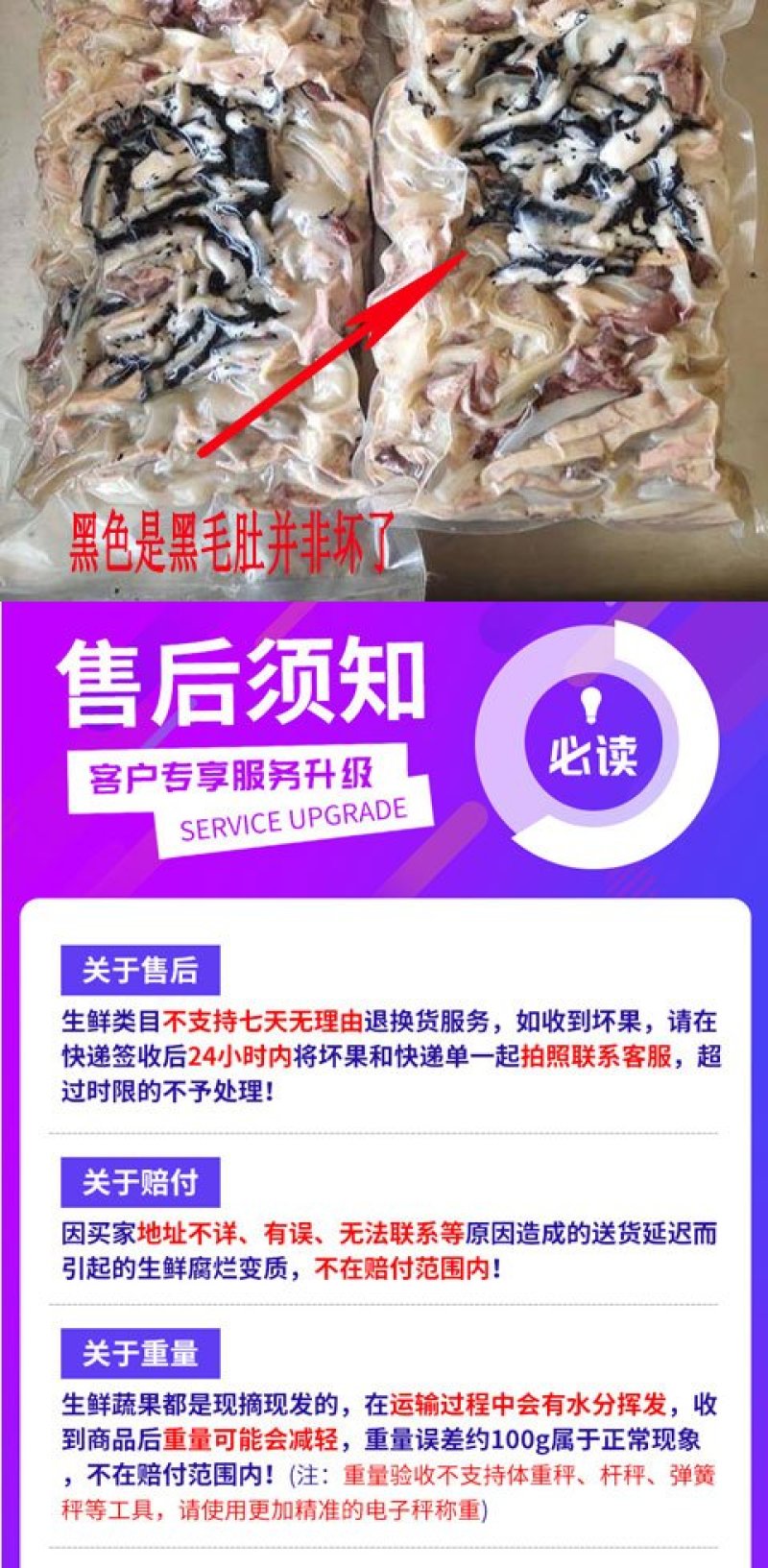 新鲜熟牛杂肉牛杂汤火锅熟食批发新鲜