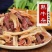 新鲜熟牛杂肉牛杂汤火锅熟食批发新鲜
