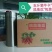 红薯包装箱
