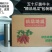 红薯包装箱