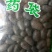 双肾子野生石莲子苦石莲无硫无添加包邮到家