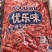 【优质】厂家批发精品散装称斤糖果年货糖果水果糖喜糖巧克力