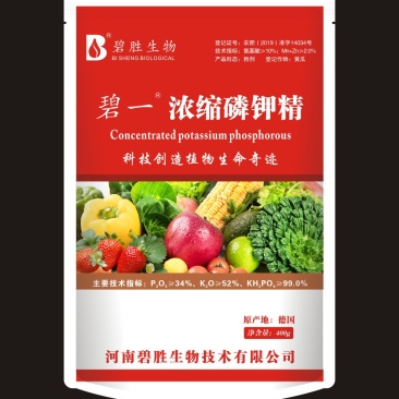 内含新加坡进口磷酸二氢钾,纯膨化,可以飞防,内含蛋白酶