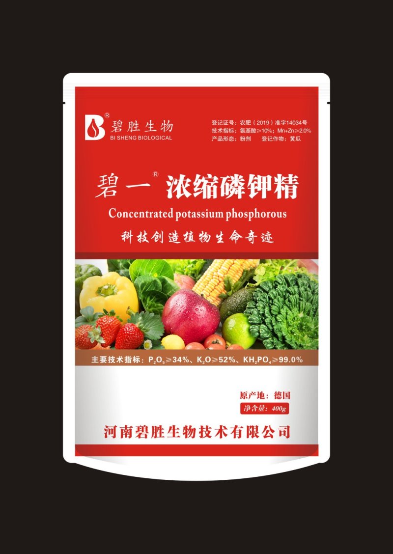 内含新加坡进口磷酸二氢钾，纯膨化，可以飞防，内含蛋白酶