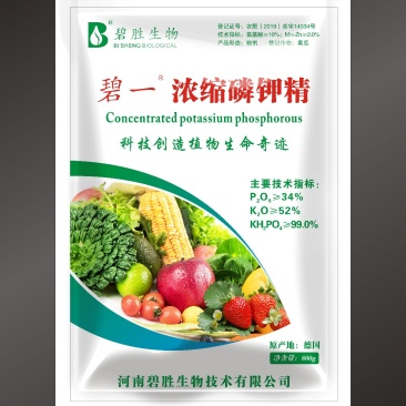 内含新加坡进口膨化磷酸二氢钾,促生根,膨大,增甜