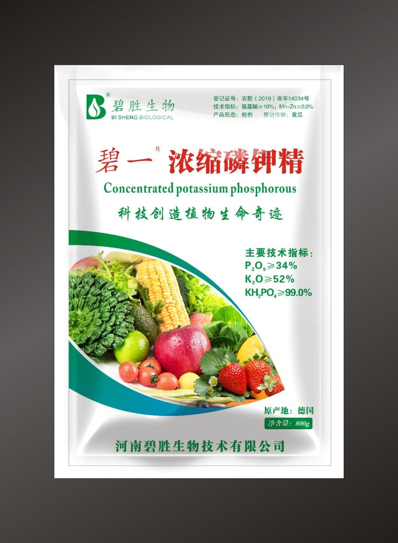 内含新加坡进口膨化磷酸二氢钾，促生根，膨大，增甜