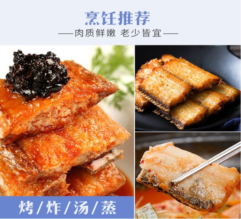 【聚便宜】新鲜东海小眼睛带鱼船冻码头直发