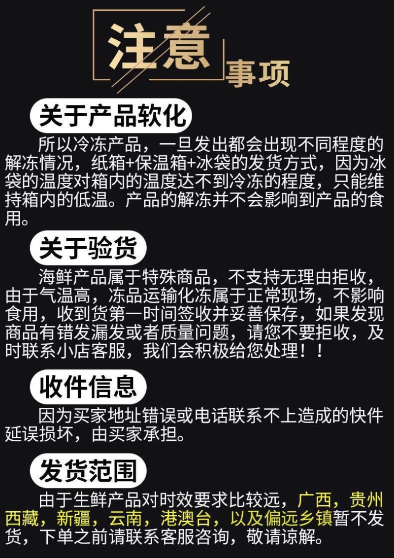 【聚便宜】新鲜东海小眼睛带鱼船冻码头直发