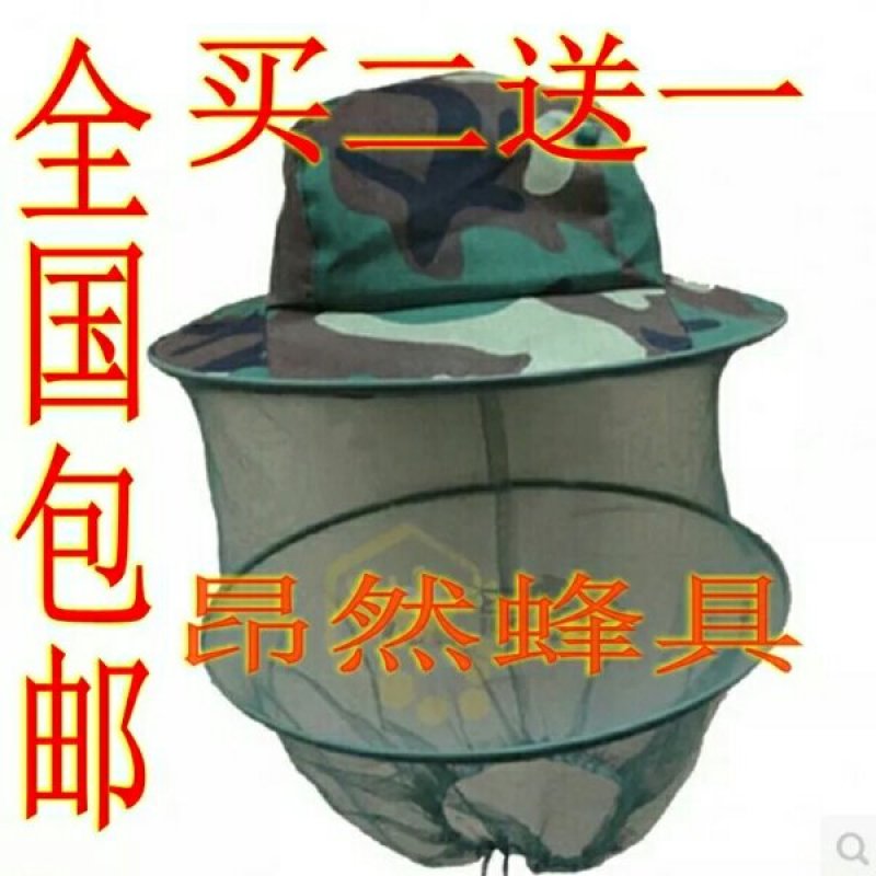 养蜂帽养蜂帽子蜂帽面纱遮脸防蜂帽半身专用户外夏季收蜂帽全