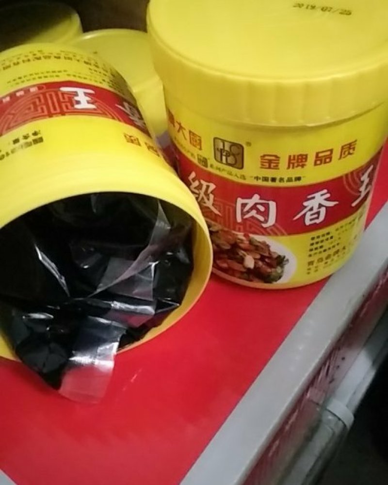 肉香王，金牌大厨顶级肉香王