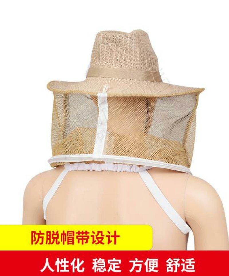 蜂具养蜂专用工具新品防蜂帽衣全套防蜜蜂帽子养蜜蜂防护服帽