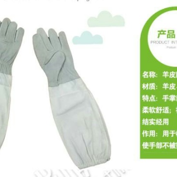 蜂具养蜂专用工具新品防蜂羊皮手套衣防蜜蜂服防护服配件全套