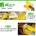 巢础中蜂巢础天然蜂蜡蜂巢蜂箱全套养蜂工具蜜蜂巢脾巢皮包邮