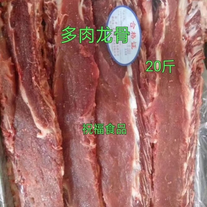 新鲜冷冻多肉龙骨排骨一箱20斤饭店食堂快餐食材