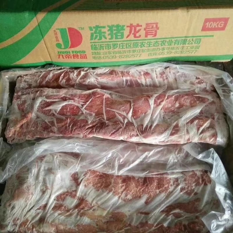 新鲜冷冻多肉龙骨排骨一箱20斤饭店食堂快餐食材