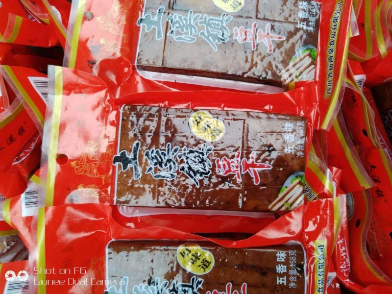 四川特产土溪豆干，五香，麻辣豆干