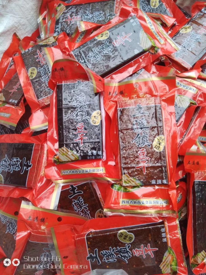四川特产土溪豆干，五香，麻辣豆干