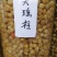 干瑶柱扇贝干元贝干贝足干