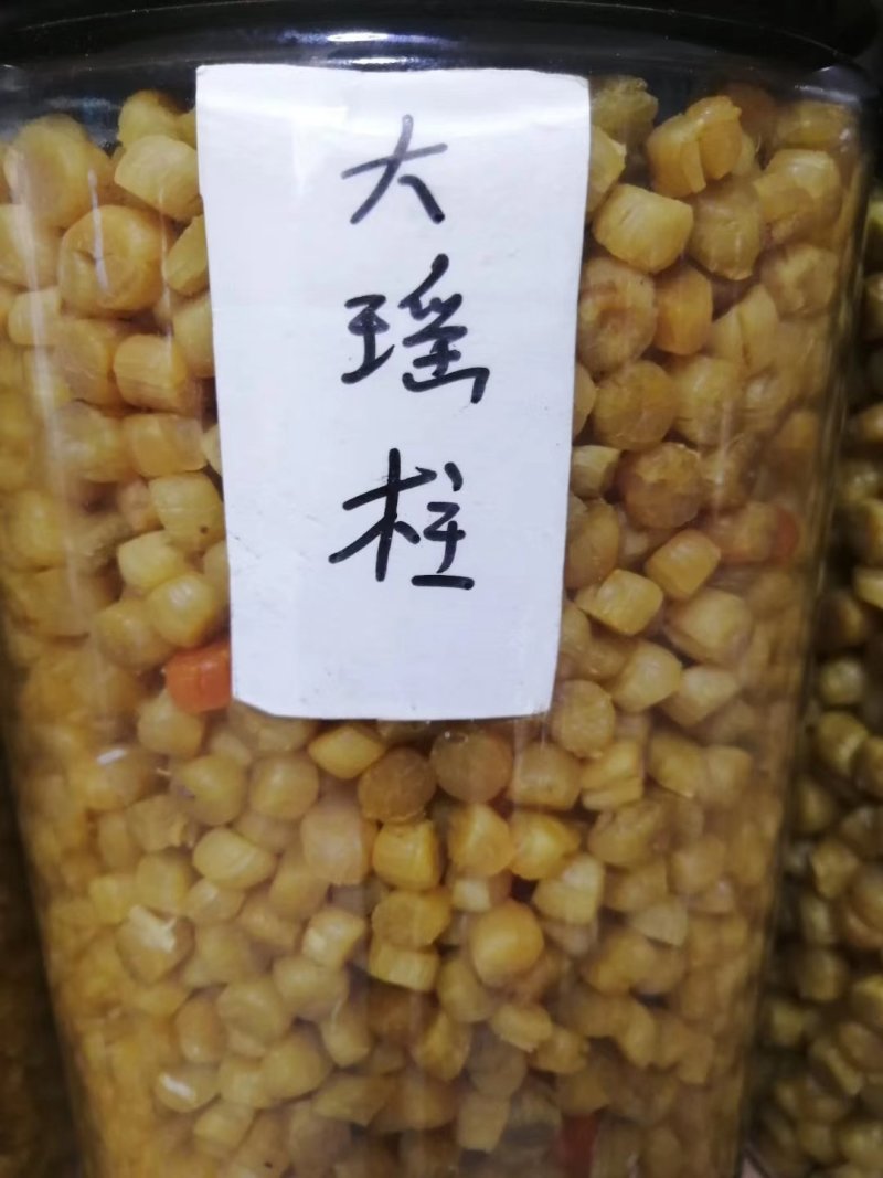 干瑶柱扇贝干元贝干贝足干