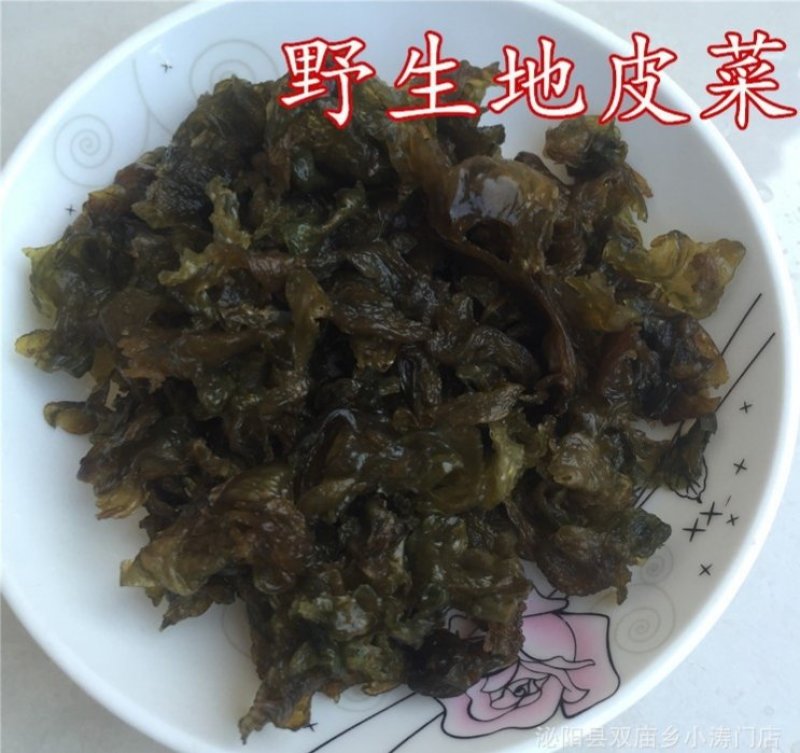 【有好货】野生干品地皮菜人工挑选无杂质