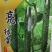 【亮绿宝】一代杂交黄瓜种子早熟特抗高温高湿密刺油亮大田用