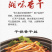 湖南常德特产农家柴火烟熏腊干子伍大姐香豆干豆腐干