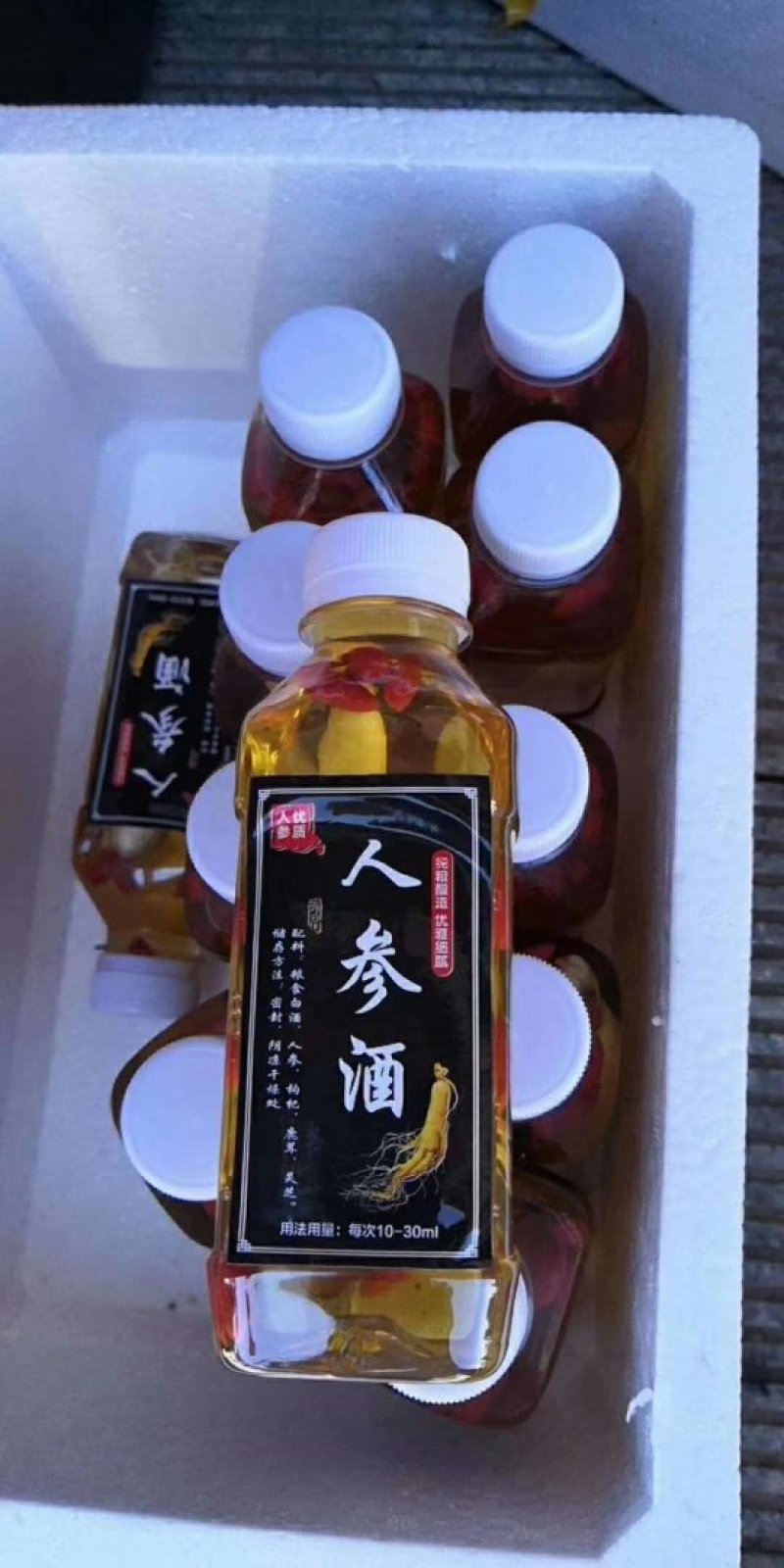 小参酒4年小人参