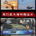 越南黑虎虾
