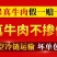 4斤包邮现杀新鲜速冻黄牛牛腿肉生牛肉批发速冻发货