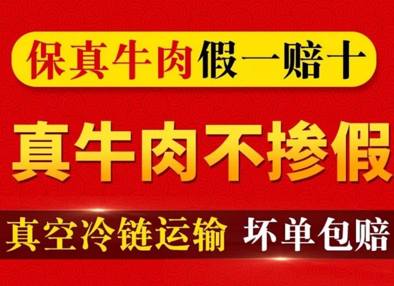 4斤包邮现杀新鲜速冻黄牛牛腿肉生牛肉批发速冻发货