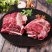 4斤包邮现杀新鲜速冻黄牛牛腿肉生牛肉批发速冻发货