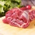 4斤包邮现杀新鲜速冻黄牛牛腿肉生牛肉批发速冻发货