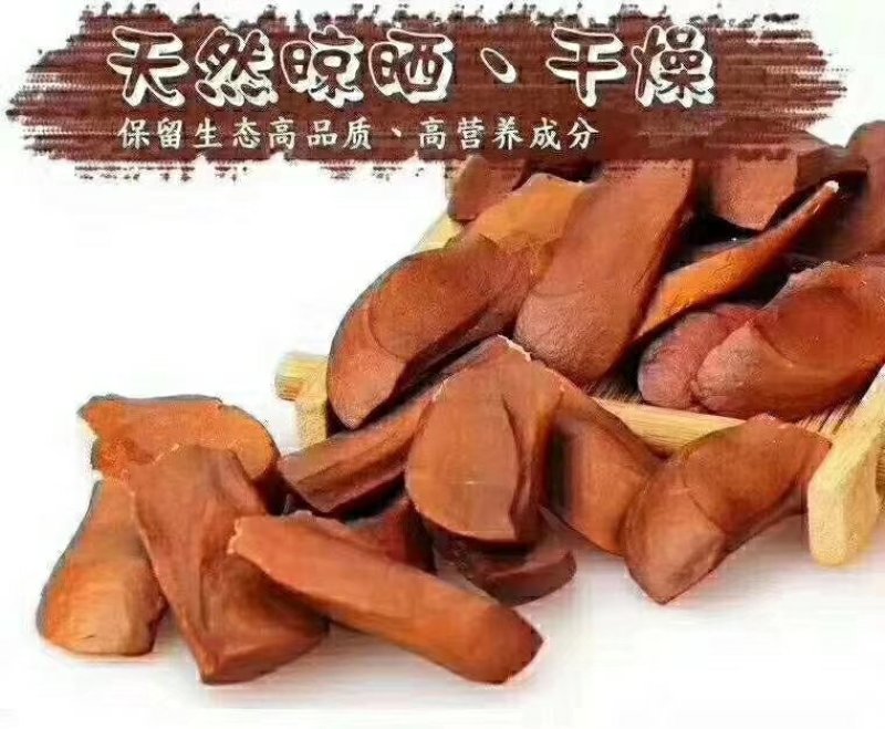 向天果