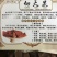 向天果