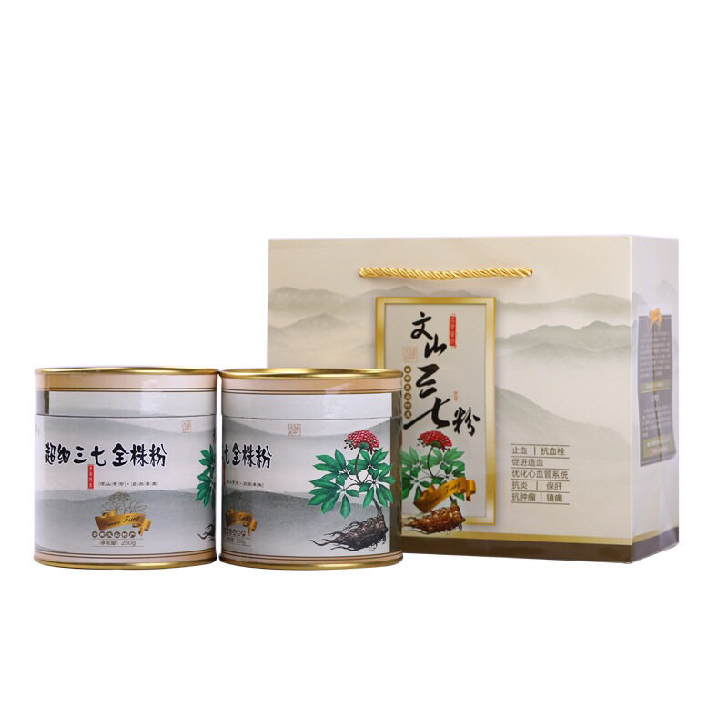 文山三七粉同仁堂20头田七粉药厂采购药店销售批发
