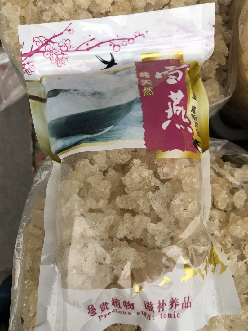 雪燕特级拉丝雪燕野生尼泊尔雪燕