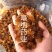 桃胶野生桃胶精修食用另有雪燕皂角米