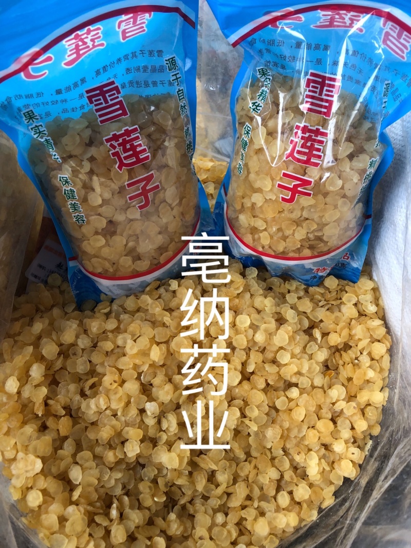 雪莲子皂角米食用特级双荚皂角米500克起批