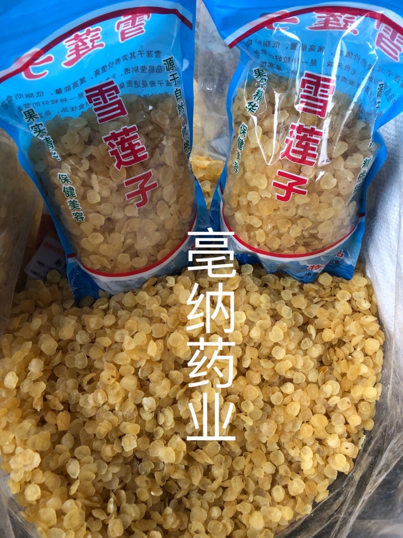 雪莲子皂角米食用特级双荚皂角米500克起批