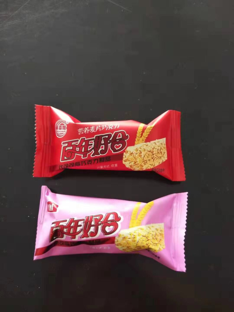 厂家直发燕麦巧克力糖一箱30斤适合地摊展销会商超电商团购
