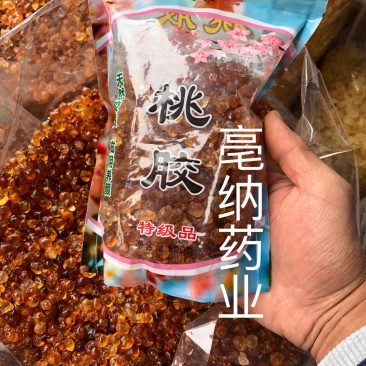 桃胶组合装干净货好500克一袋