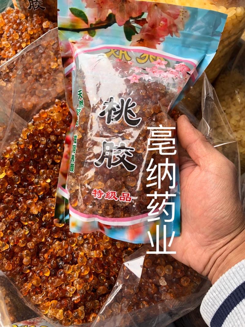 桃胶组合装干净货好500克一袋