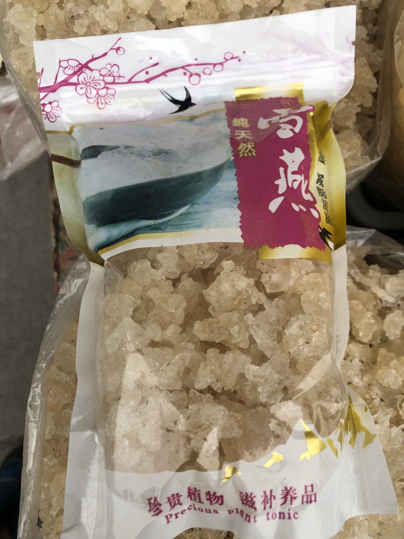 桃胶组合装干净货好500克一袋