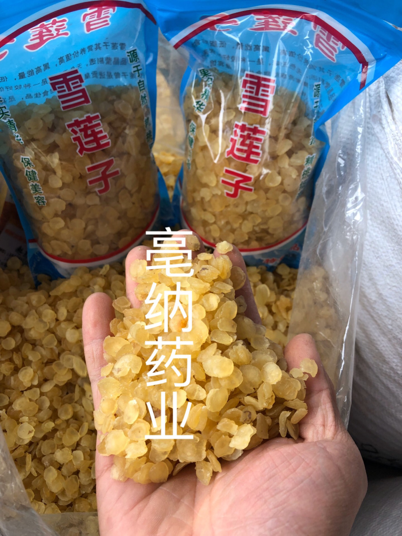 桃胶组合装干净货好500克一袋