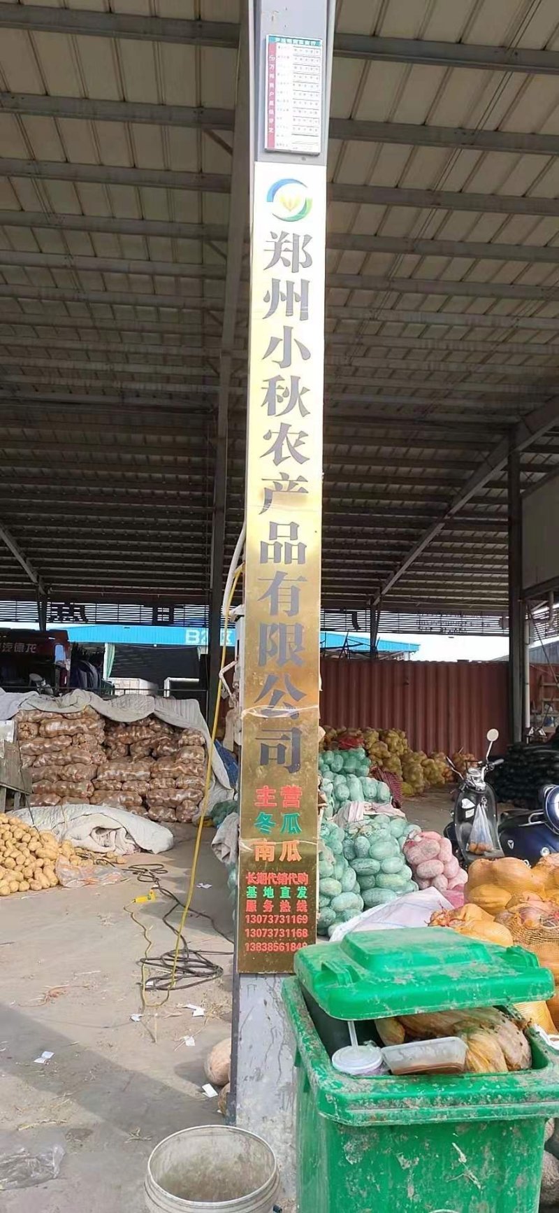 精品板栗南瓜贝贝南瓜软甜糯香，基地直发，电商供应