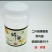 蜂蜜瓶塑料密封瓶子透明杂粮储物储藏食品罐包装果酱瓶批