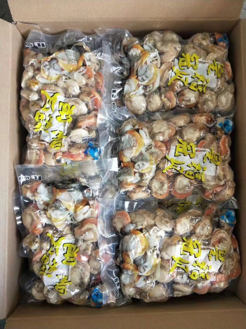 原汁带胃抽真空鸳鸯贝