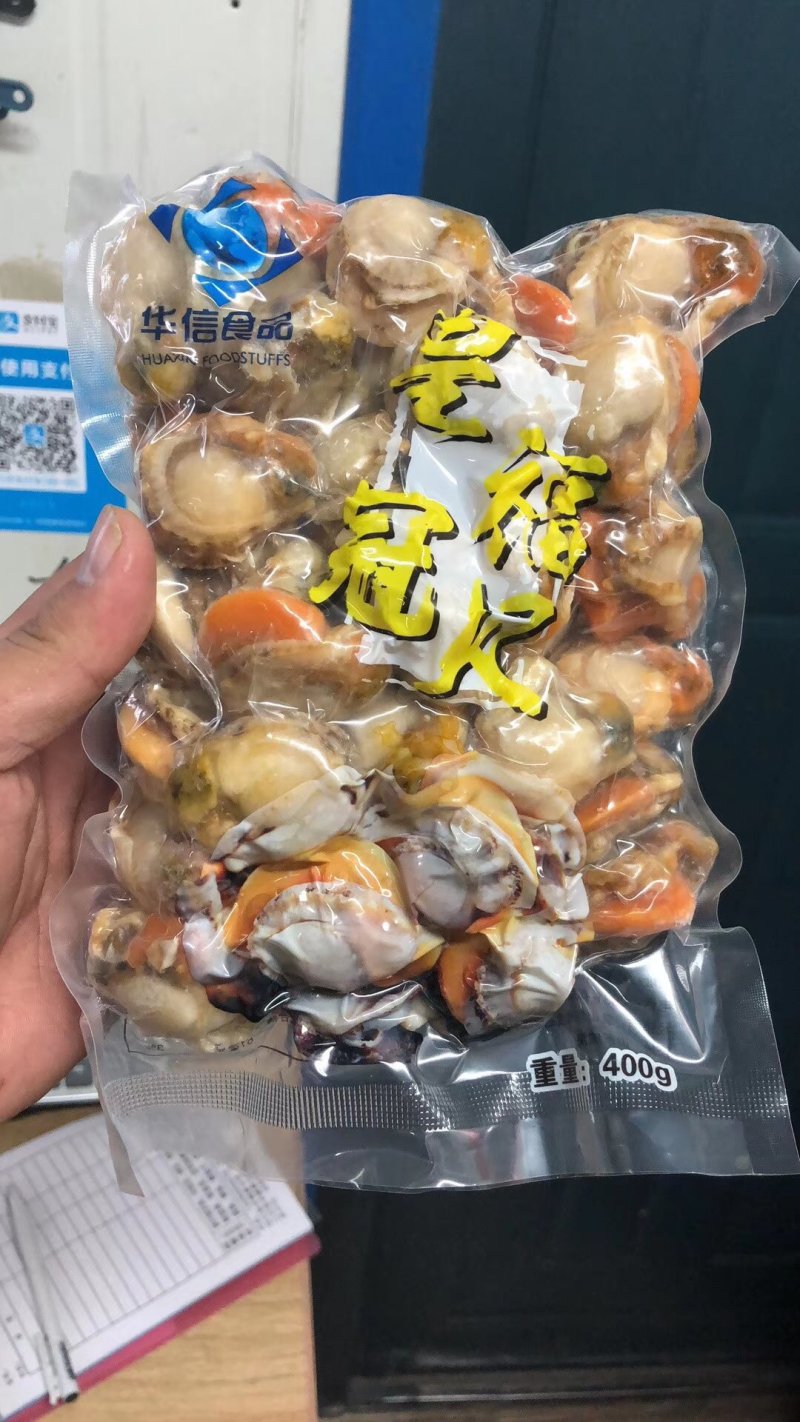 原汁带胃抽真空鸳鸯贝